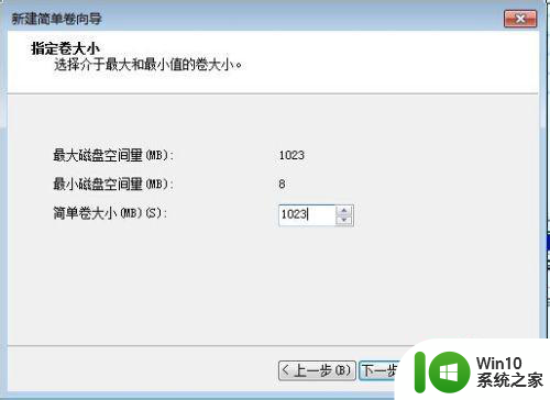 win7系统分区如何合起来 win7系统分区合并步骤