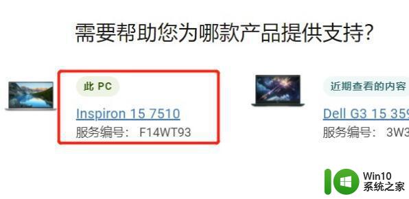 win11连无线网信号特别差的两种解决方法 win11无线网信号弱怎么办