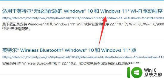 win11连无线网信号特别差的两种解决方法 win11无线网信号弱怎么办