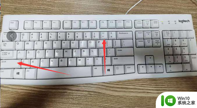 用键盘打出下划线的步骤 键盘打下划线的方法步骤