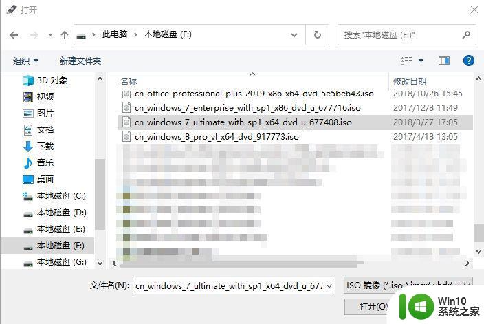 uefi win7引导盘制作方法 UEFI模式下制作Win7引导盘的步骤和注意事项