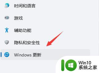 windows11屏幕一闪一闪的怎么办 win11屏幕一闪一闪怎么解决方法