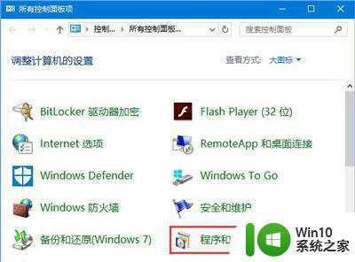 w10 msvcp140.dll丢失的解决方法 win10下载msvcp140.dll文件