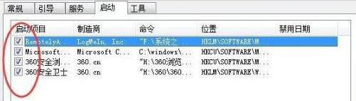 win7应用程序无法启动提示0xc0000142如何解决 win7应用程序无法启动0xc0000142怎么办