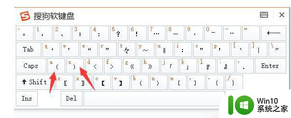 笔记本电脑如何打逗号出来 笔记本电脑如何输入逗号