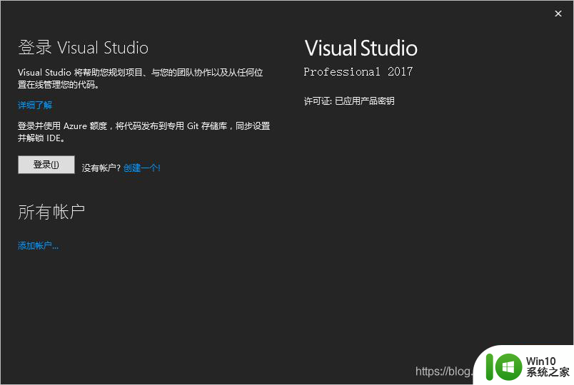 vs2017企业版密钥最新免费 VS2017企业版产品密钥2022免费获取