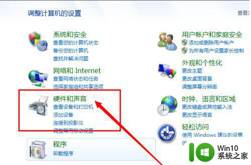 win7电脑触摸板没反应怎么解决 win7系统触摸板无法使用如何修复