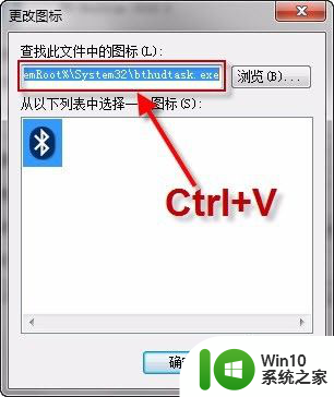 怎么把应用图标换回原来的 软件快捷方式图标默认值的恢复方法