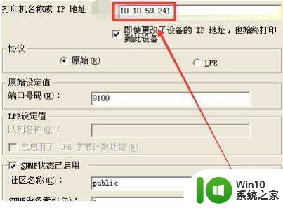 打印机历史打印记录在哪查询 打印机文件打印历史记录查看步骤