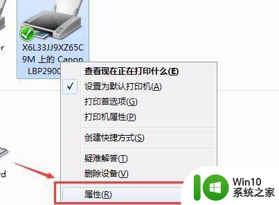 打印机历史打印记录在哪查询 打印机文件打印历史记录查看步骤