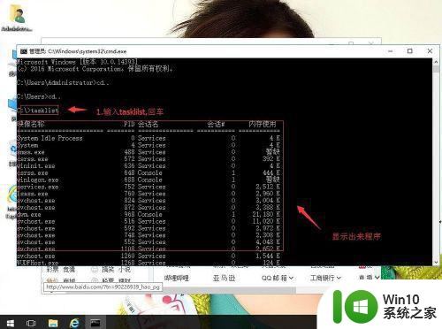 win10结束进程窗口还在如何解决 win10结束进程窗口不消失怎么解决