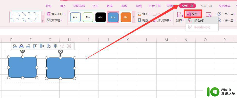 wpsad组合 wpsad组合下载