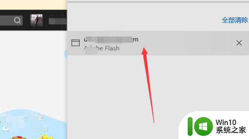 win10浏览器flash无法运行处理方法 win10浏览器flash无法加载怎么解决