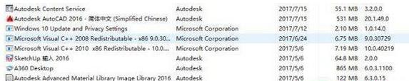 cad卸载不干净装不上如何修复 cad卸载不干净无法重装怎么办