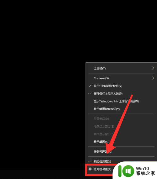 win10连接wifi网络的两种方法 win10连接wifi网络的步骤和注意事项