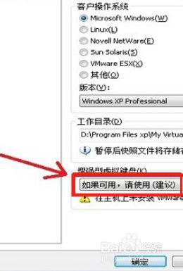 vmwar虚拟机中无法使用键盘的解决方法 vmware虚拟机中键盘无法输入怎么办