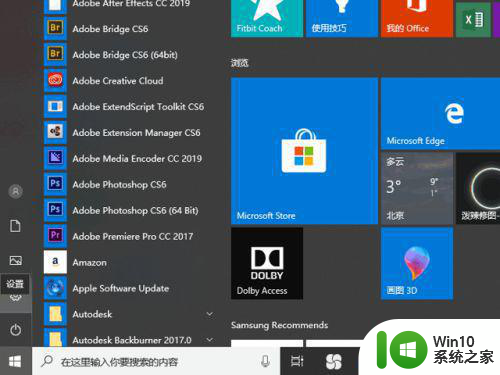 怎样关闭windows defender安全中心 如何在Windows系统中关闭Windows Defender安全中心