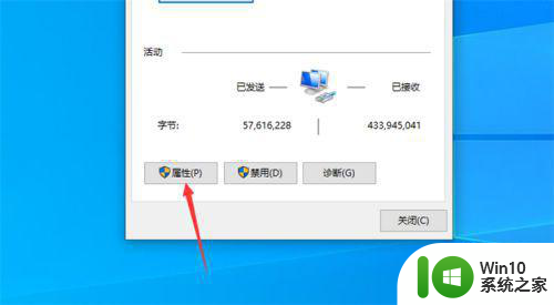 win10打印机上面有个感叹号的解决方法 win10打印机上面感叹号无法打印的解决方法