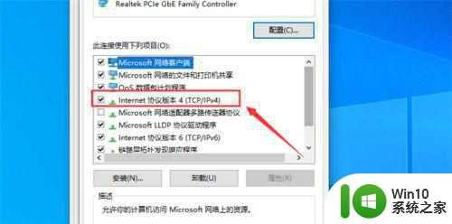 win10打印机上面有个感叹号的解决方法 win10打印机上面感叹号无法打印的解决方法