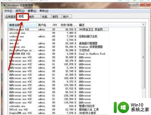 win7系统老是弹出广如何禁止 如何禁止电脑win7系统的广告弹窗