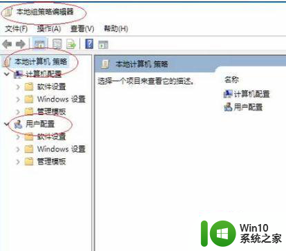 win10任务管理器禁用了处理方法 win10任务管理器无法打开怎么办