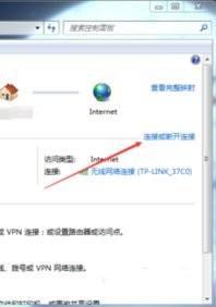 win7如何连接手机热点 win7电脑如何使用手机热点上网