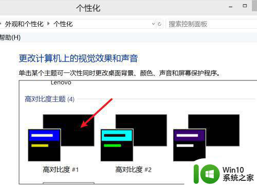 显示器对比度多少合适 电脑显示器对比度调整技巧