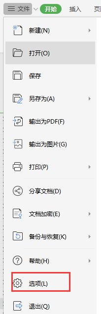 wps表格里输入1 确定后显示的是0.01 要怎么修改 wps表格输入1后显示0.01的修改方法