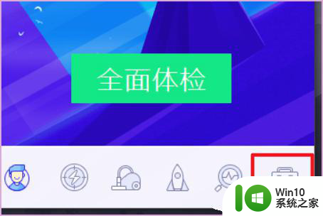 win10还原重要文件的方法 win10按Shift Delete键删除文件怎么恢复