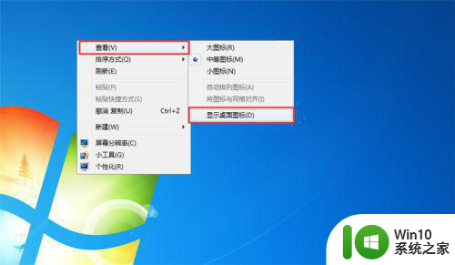 win7启动到logo不动了解决方法 win7 64位卡logo界面无法启动怎么办