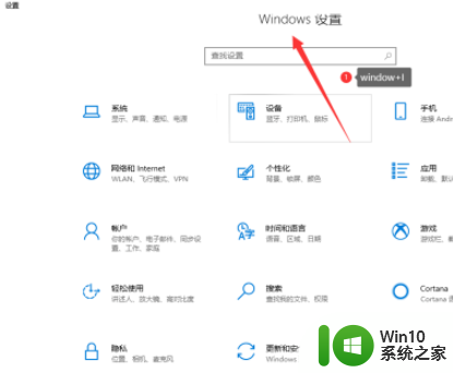 win11添加白名单有什么用? win11安全中心白名单设置教程