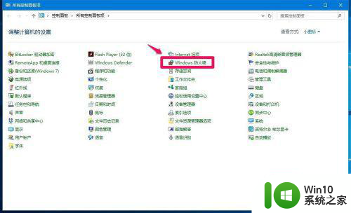 win10防火墙阻止打开firefox处理方法 win10防火墙如何设置允许firefox运行