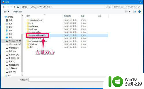 win10防火墙阻止打开firefox处理方法 win10防火墙如何设置允许firefox运行