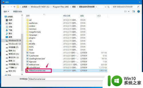 win10防火墙阻止打开firefox处理方法 win10防火墙如何设置允许firefox运行