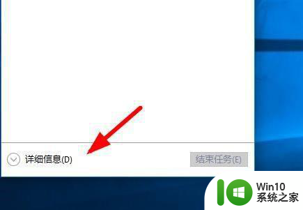 win10经常系统中断如何解决 win10系统中断频繁如何解决