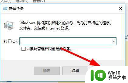 win10经常系统中断如何解决 win10系统中断频繁如何解决