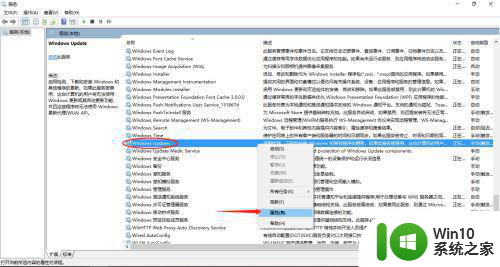 window更新一直卡在正在下载100怎么解决 window更新下载不动怎么办