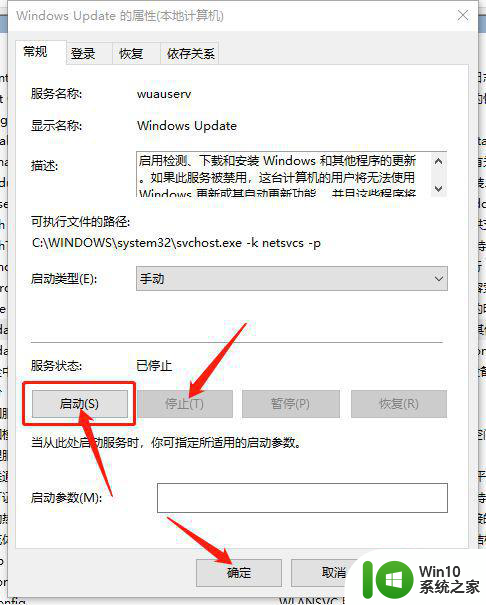 window更新一直卡在正在下载100怎么解决 window更新下载不动怎么办