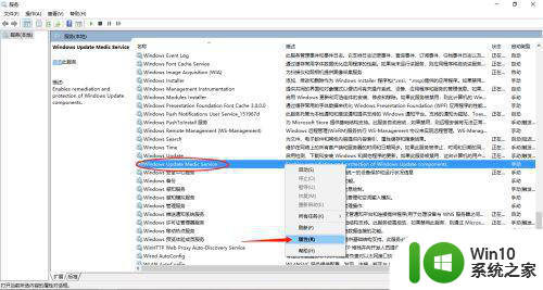 window更新一直卡在正在下载100怎么解决 window更新下载不动怎么办