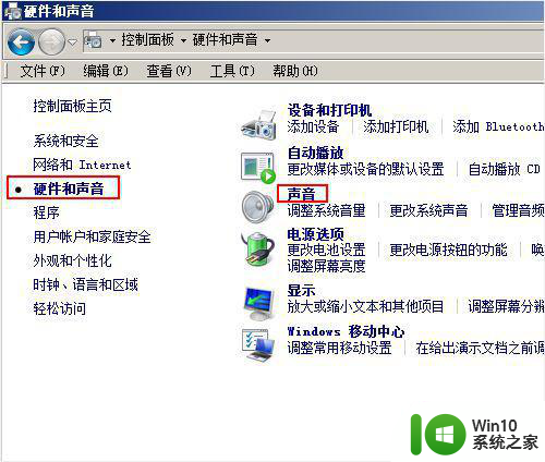 win7能连airpods2吗 Windows7如何连接AirPods2