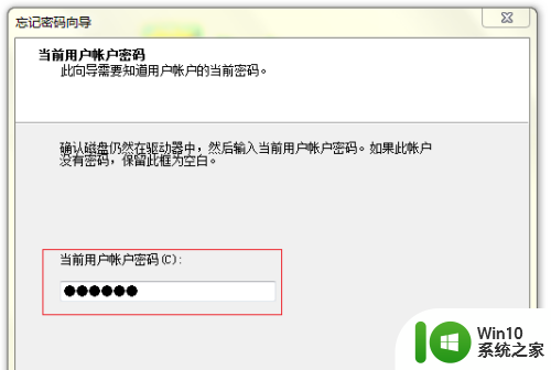 没有密码重置盘如何重设密码 如何制作可引导U盘开机密钥