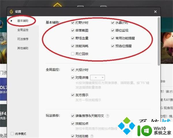 win11每次打开wegame都有提示 如何解决wegame辅助功能在win11下无法使用的问题