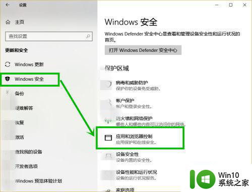 win10玩黑道圣徒4老是卡顿如何解决 黑道圣徒4win10卡顿原因分析