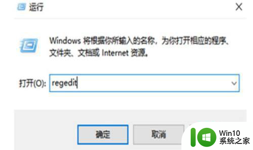 win7如何取消磁盘的写保护功能 如何在Win7系统下解除磁盘的写保护功能