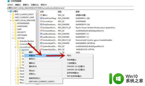 win7如何取消磁盘的写保护功能 如何在Win7系统下解除磁盘的写保护功能