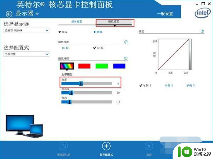 win7电脑如何调节屏幕亮度 win7电脑如何调节屏幕亮度快捷键