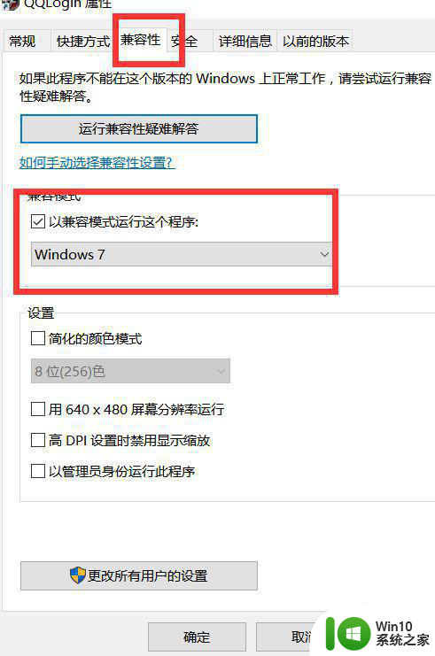 win10怎么提高cf的fps值 如何优化Win10系统以提升CF游戏的FPS值