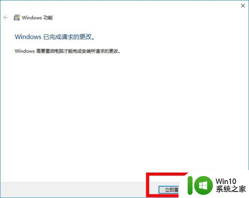 vmware与win10不兼容 VMware Workstation与Hyper V不兼容的解决方法