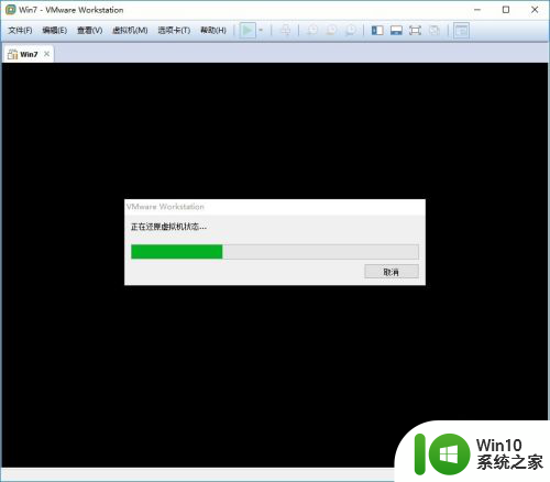 vmware与win10不兼容 VMware Workstation与Hyper V不兼容的解决方法