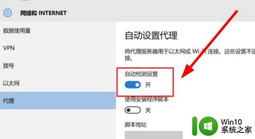 win10联想浏览器打不开 windows10自带浏览器无法访问特定网页